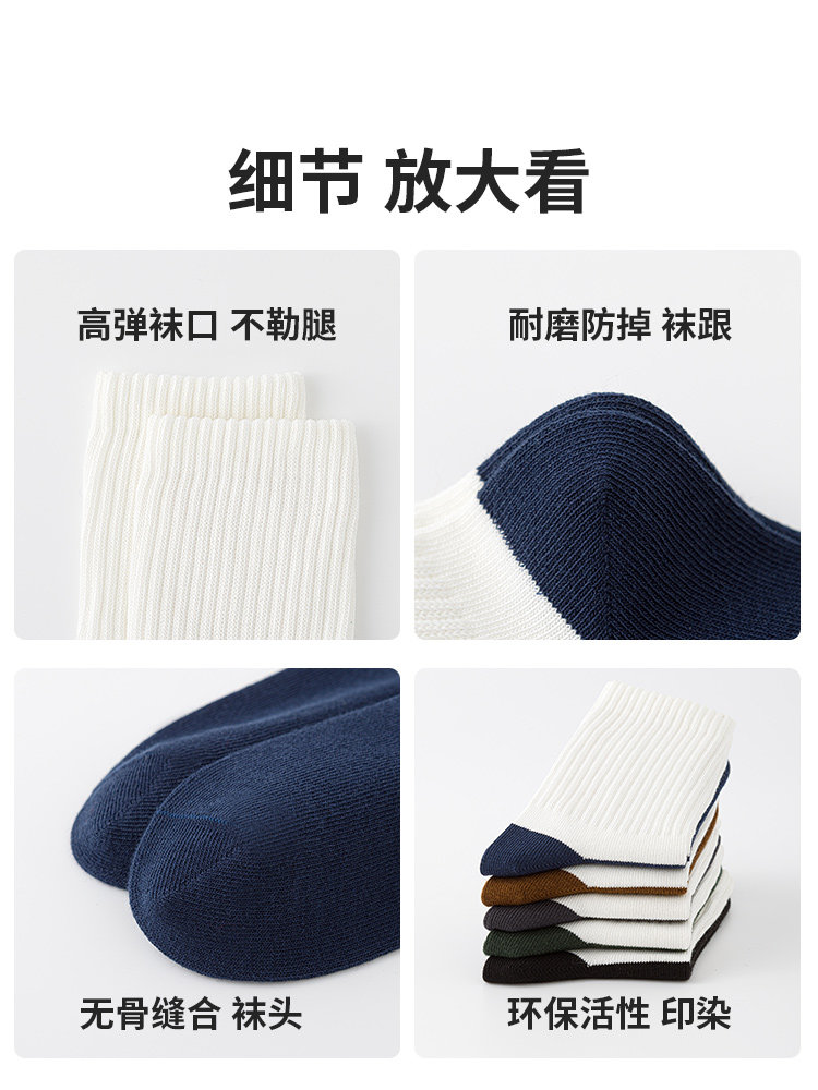 100% Pure Cotton Sports Seamless Six-Finger Socks for Boys, Children's Socks, All-Cotton Winter Autumn and Winter Socks for Older Children