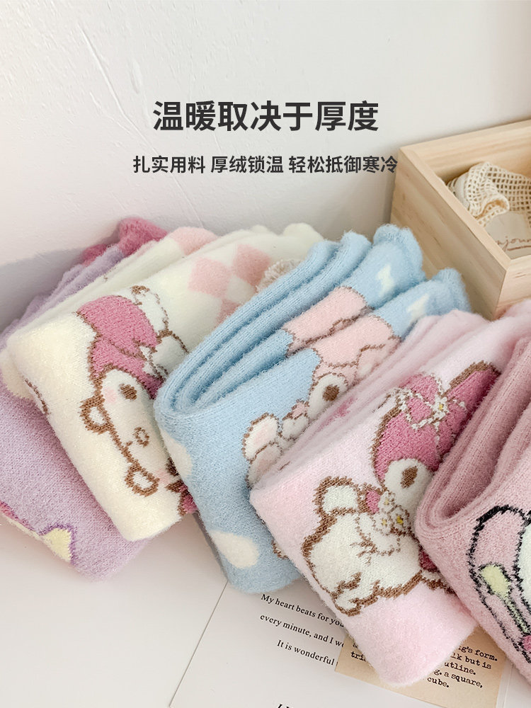 Six-Fingered Mouse Children's Socks for Autumn and Winter, Warm Coral Fleece Socks for Kids and Students, Extra Thick and Long Tube Parent-Child Socks