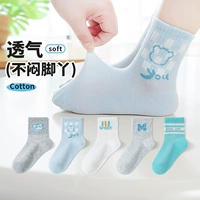 900K сетка (Bear Star Games) 5 дублей