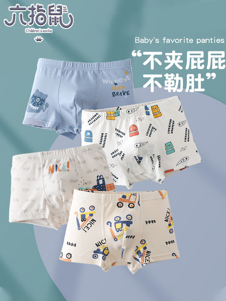 Six-Fingered Mouse Boneless Summer Boys' Pure Cotton Underwear Children's All-Cotton Boxer Briefs Baby Boys' Toddler Four-Corner Shorts