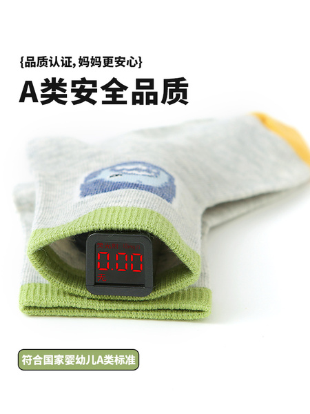海底总动员~六指鼠儿童袜子男童春夏季薄款中大童学生运动中筒袜 — 4