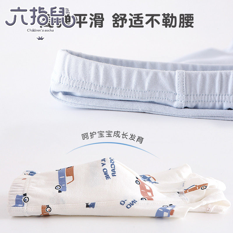 Six-Fingered Mouse Children's Pure Cotton Underwear Summer Boys' Boxer Briefs Baby Boys' Toddler Boys' Medium and Large Children's Thin Shorts