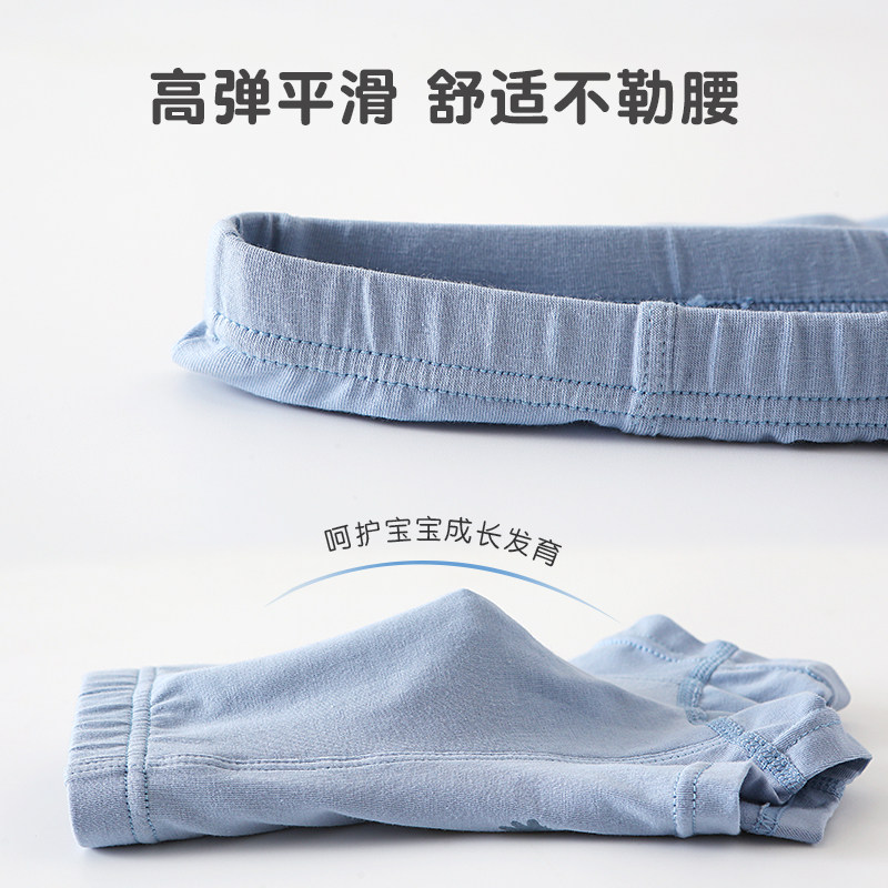 Children's Underwear Boys' Boxer Briefs Pure Cotton Baby Boys Toddler Four-Corner Shorts A-Class Spring and Autumn All-Cotton