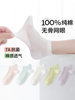 100% Pure Cotton Seamless~ Six-Fingered Mouse Children's Socks for Girls, Summer Thin Mesh Boat Socks for Older Children and Students