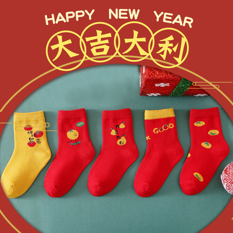 Six-fingered rat child boy girl baby baby new year new year life year red socks autumn and winter cotton socks