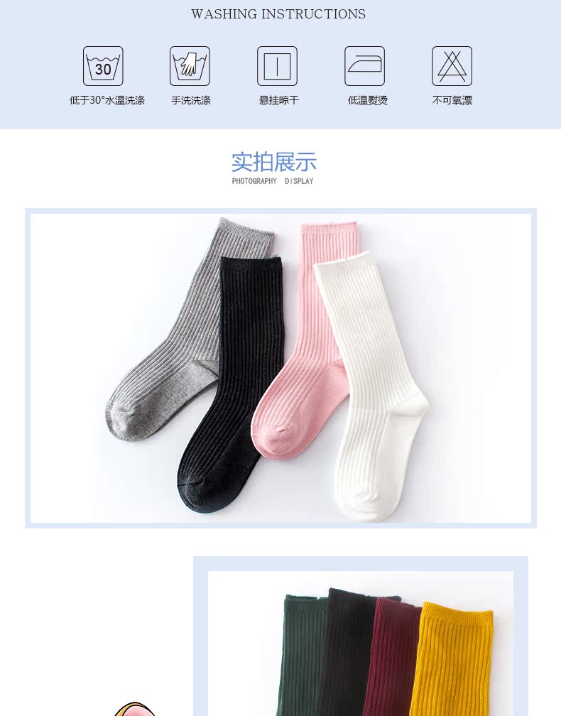 Chuột sáu ngón mùa thu và mùa đông trẻ em vớ trong vớ ống trong vớ trẻ em lớn 3-5-7-9 tuổi tất lười bé gái