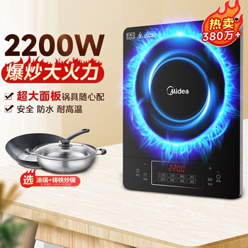 Midea Induction Cooker for Home Use, Special for Stir-Frying and Hot Pot, New Model with High Power, Strong Firepower, Energy-Saving, New Model, Official Genuine Product