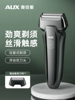 Oaks Shavery Swork Mens Electric Scraper Официальный официальный бритвенный