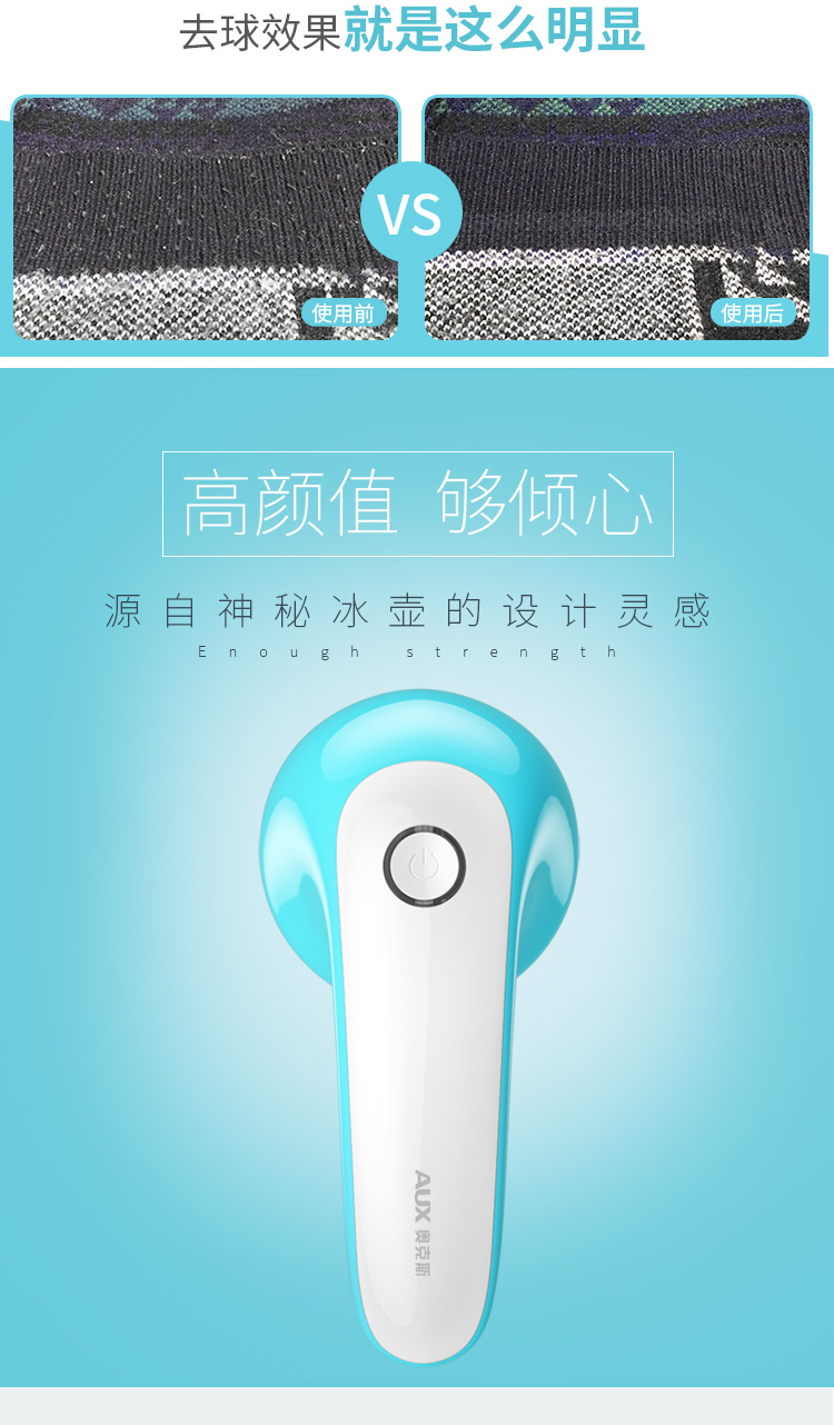Máy cạo râu để bóng tóc có thể sạc lại quần áo bóng tóc ngoài việc mút tay cạo râu áo len nhà 	máy cắt lông xù và hút bụi quần áo