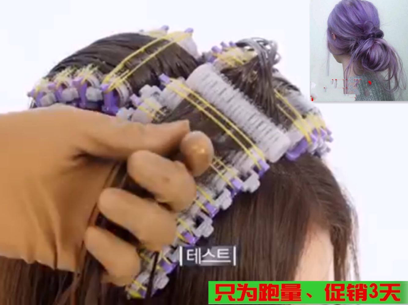 Hair Root Bronzer Korea hot suit Roll Hair Bar Air Liu Hai Curly