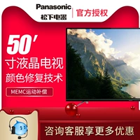 Màn hình LCD màn hình phẳng thông minh HD 50 inch Panasonic / Panasonic TH-50FX680 ti vi màn hình phẳng