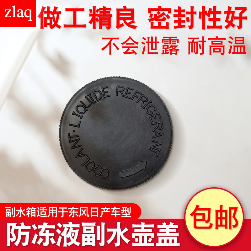 Dedicated to Heaven, the Summer Palace of the Achilles, the Comfort LIVINA Chiao Sunshine Blue Bird Set for the Cooling Liquid Pot Lid