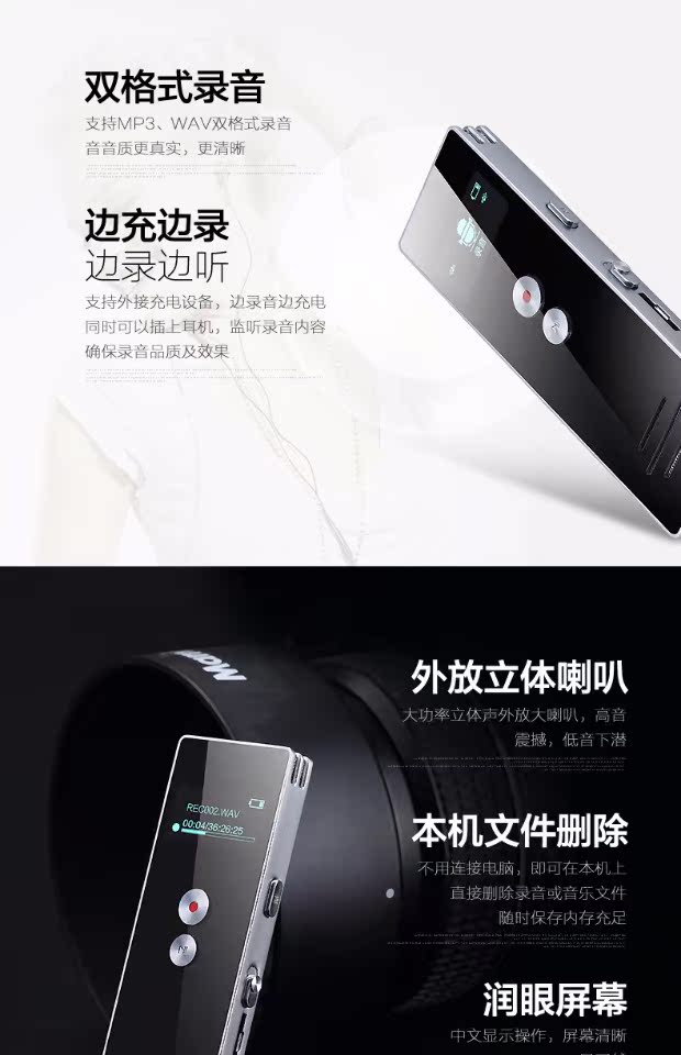 máy nghe nhạc loa ngoài Máy ghi âm kỹ thuật số hiện đại E850 giảm tiếng ồn HD chuyên nghiệp Máy nghe nhạc MP3 mini Đài phát thanh sinh viên Walkman - Máy nghe nhạc mp3 máy nghe nhạc mp3 có bluetooth