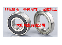 Precision non-standard deep groove ball motor bearing 6203-2rs inner diameter 17mm outer diameter 42mm thickness 12mm