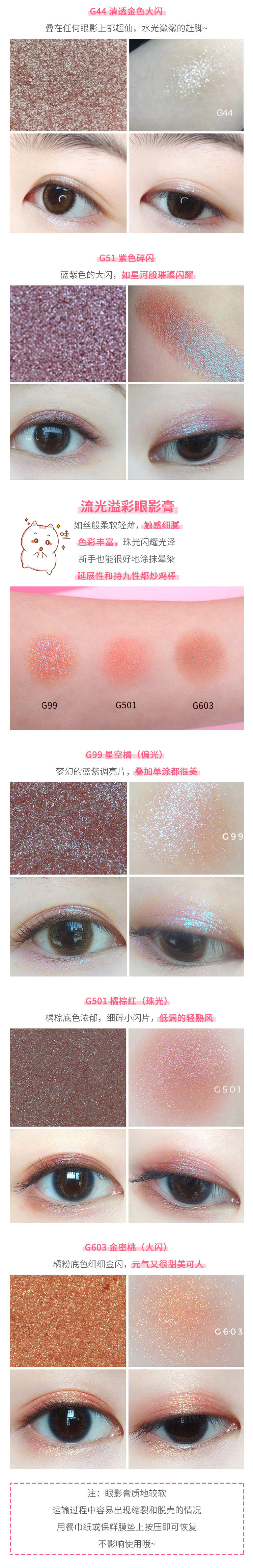 Bọ Judydoll màu cam đơn màu phấn mắt nam châm khóa tấm phân cực flash lá phong rượu vang đỏ nàng tiên cá - Bóng mắt phấn mắt romand