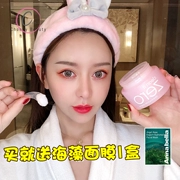 Bugs Korea Banilan Soft Cleansing Cream Gentle Zero Gentle Moisturising Cleansing Sữa