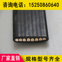 Plus wire flat cable yffbg TVVBG-8 * 1 5 2 5 4 6 10 Factory Direct