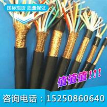 ZR-KVVP22 6*0 5 0 75 1 1 51 5 2 5 flame retardant sheathed shielded control cable