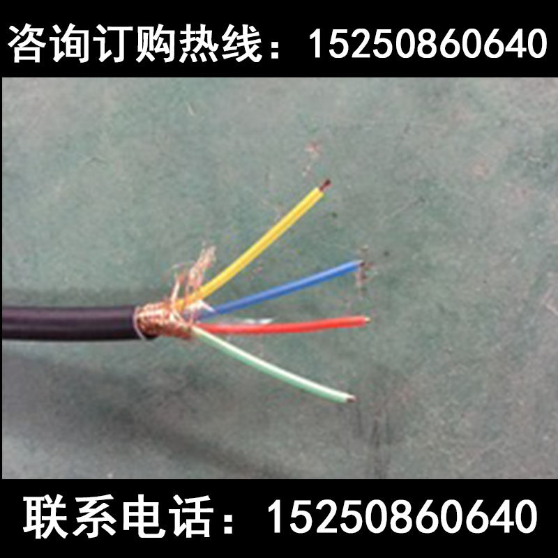 Cable WDZN-RYJYP KVVRP KYJVRP KYJVRP-3*0 75 1 1 5 5 5 4 6 10
