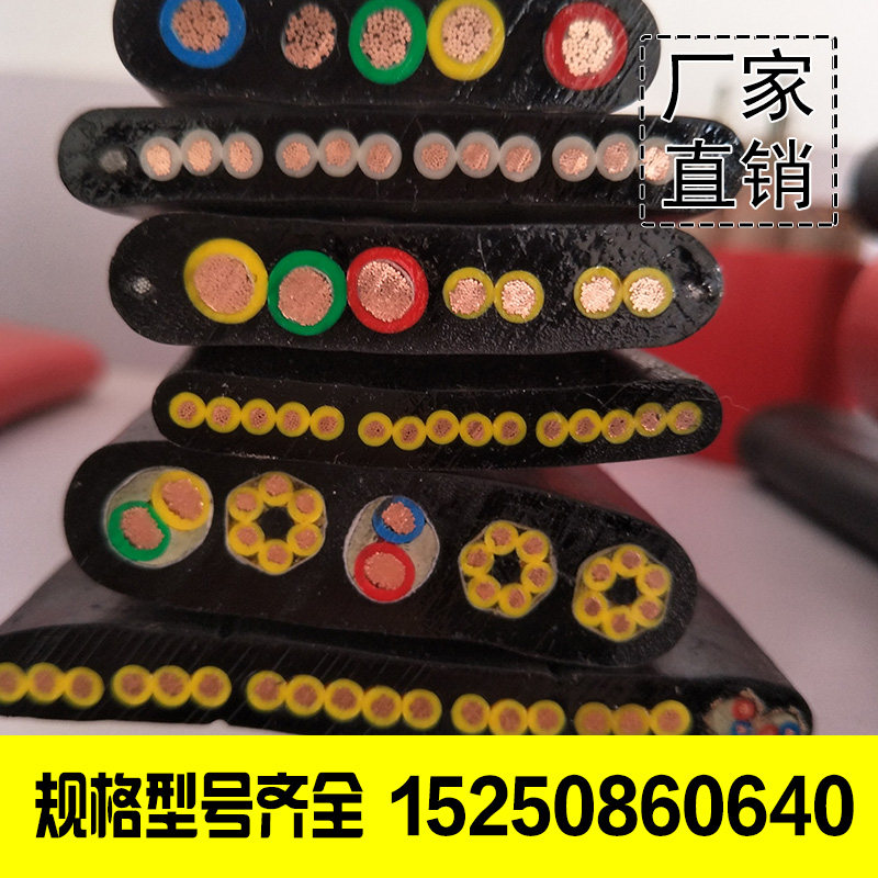 Flat Cable YFFB-YVFB-TVVB-32 33 34 35 36 37*1 5 2 5 4 6 10