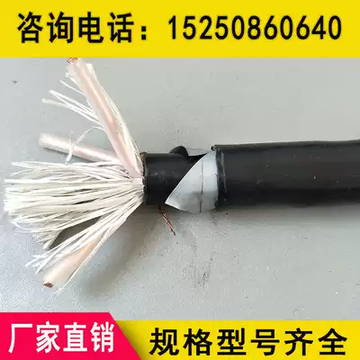 ZR-KVVP22 10*1 5 0 5 0 75 1 2 5 4 6 10 Control cable armored flame retardant