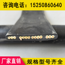 Flat cable yffb YVFB-13 14 15 16 17 18 19 20*0 75 1 1 5 2 5 4