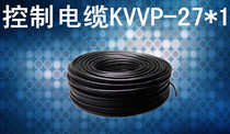 KVVP-37 * 0 5 0 75 1 1 51 5 2 5 4 shielded control cable standard off-the-shelf Factory Direct