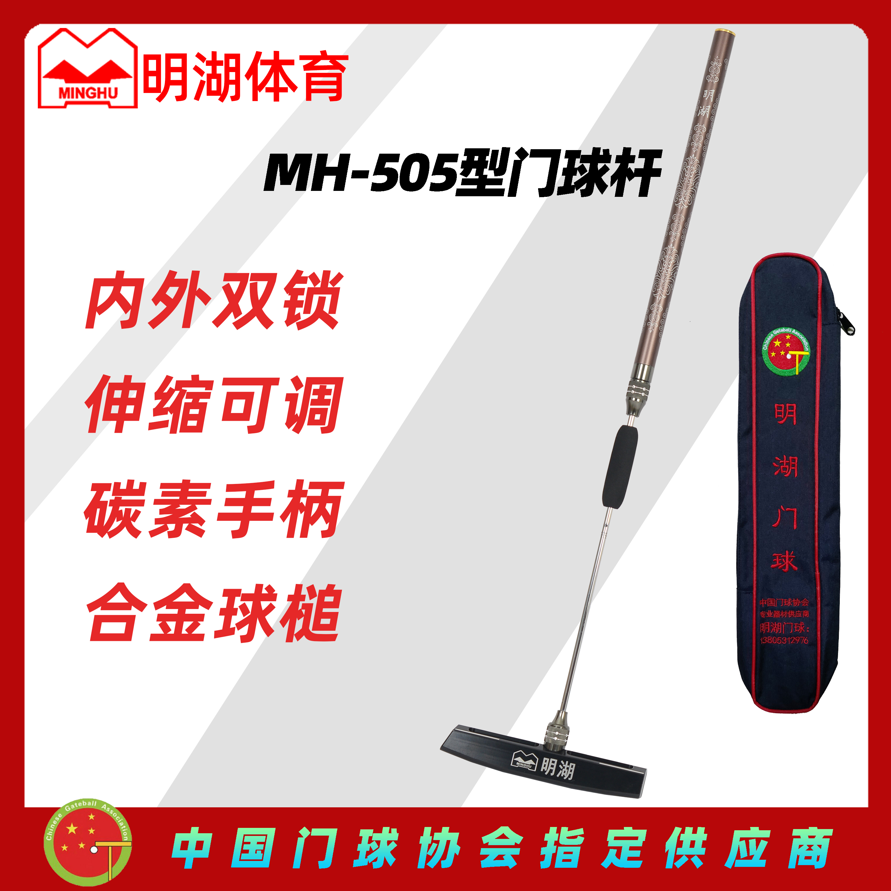 MINGHU 귣 MH-505  Ŭ   ܺ   ڷ ī  ũ  ձ MALLET