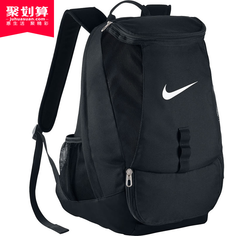 nike outdoor backpack
