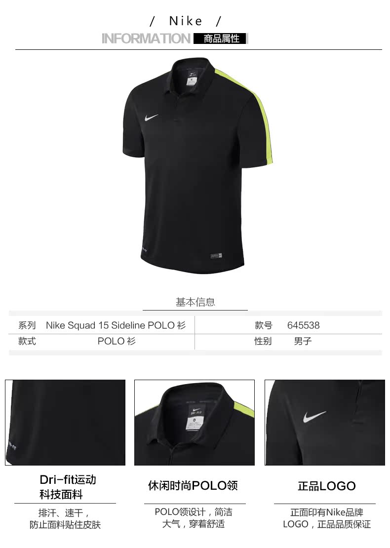 Polo sport NIKE - Ref 555724 Image 4