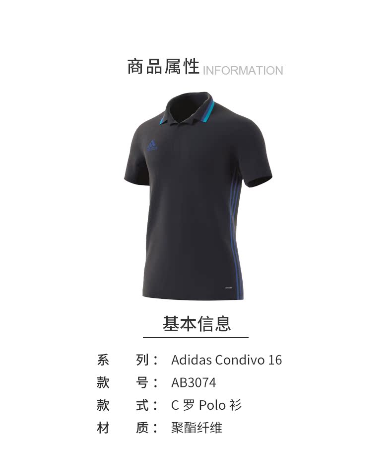 Polo sport ADIDAS - Ref 555952 Image 6