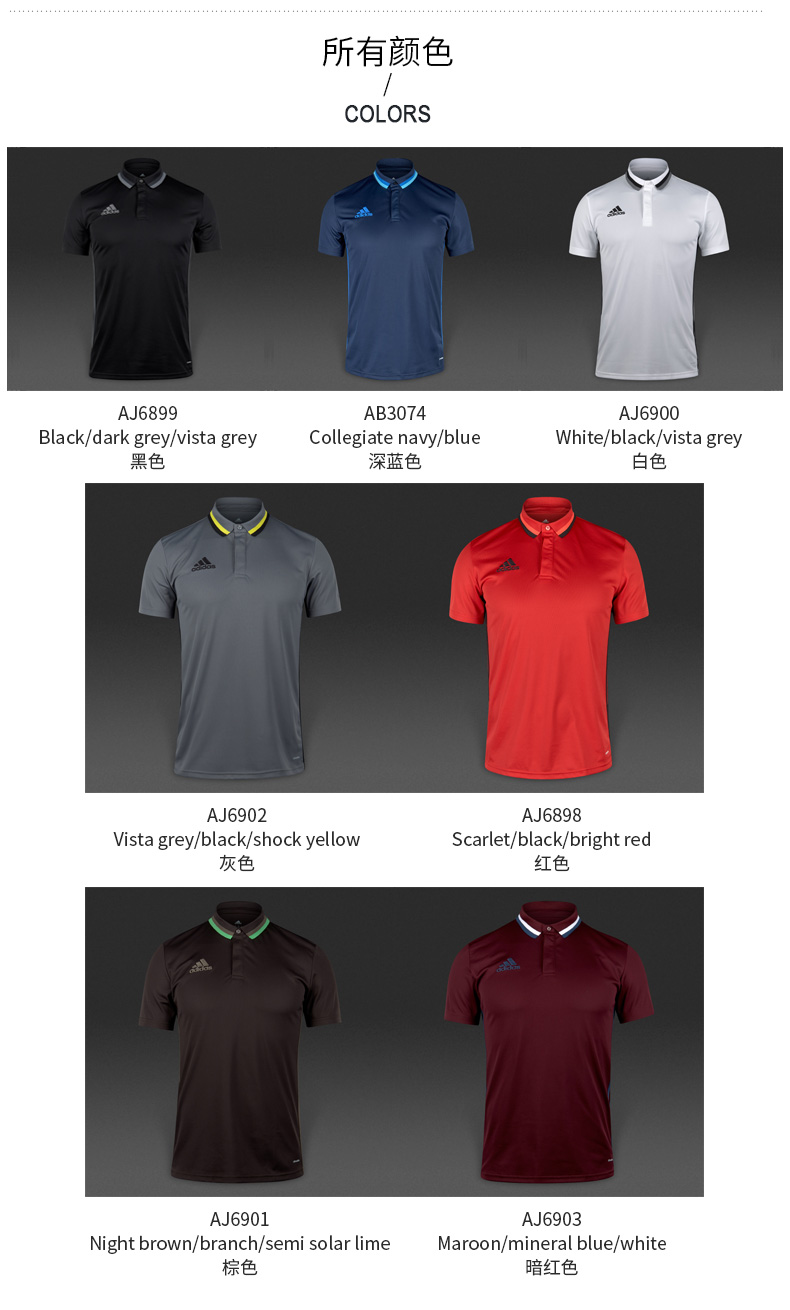 Adidas Adidas Condivo 16 C Ronaldo Áo sơ mi đào tạo phù hợp với áo thun thể thao tay ngắn - Áo polo thể thao áo khoác polo