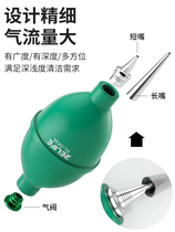 Extended leather blower SLR camera lens cleaning computer keyboard dust removal tool leather tiger air blower ear ball cleaning