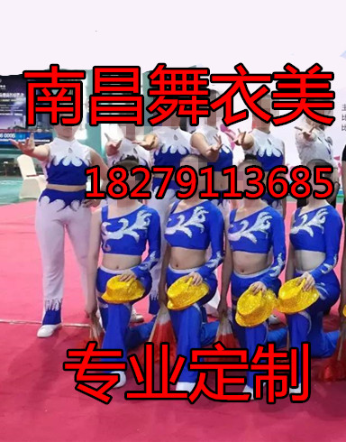 Book a bodysuit, a gymnastics suit for artistic gymnastics and a children's performance suit.