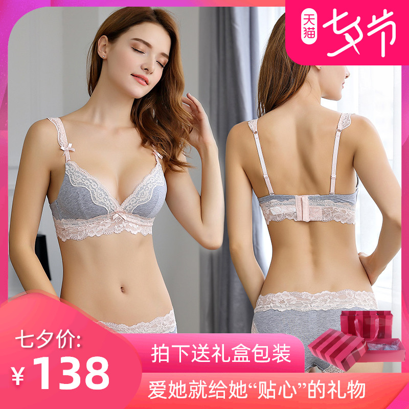 Lingerie suit woman No steel ring small chest coalesch Lace Silk Beauty Back Summer Thin women's underwear Underpants set