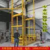 Rail freight elevator Workshop workshop Chain type electric hydraulic lifting platform Large tonnage cargo elevator