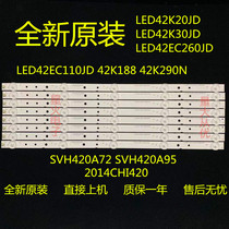 Original sea letter LED42EC290N light bar SVH420A95-5LED-Rev00-20140227 set of price