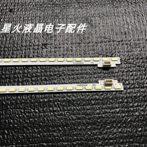 Original fitted Lev TV Letv X50AIR light bar 500XNB-L R screen TPT500DK-QS1 pair