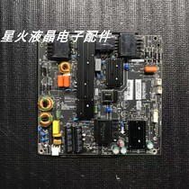 Brand new original Loaded Storm 55A14A 55X3 Power Board PW 188W2 711