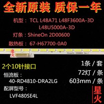  Brand new original TCL L48A71 L48F3600A-3D light bar 67-H677002A0HT 2D00600