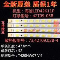 Brand new LG 42LE4500-CA light bar T420HW07 V 5 light strip T420HW07 V5 light strip