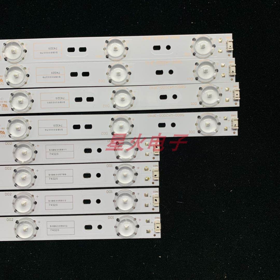 42E320W 42E350E TV strip 5800-W42000-3P30 5800-W42000-3P40