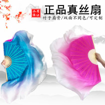 Silk wind crisp rain memory original fan Jiaozhou Yangko dance fan dance fan double-sided two-color show dance fan