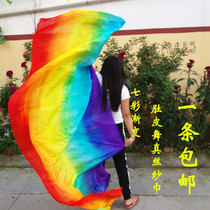 New Belly Dance Dance Dance Dance performance gradient color scarf scarf big long pure silk hand yarn