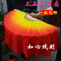 Professional silk sixth set of fitness Yangko fan dance prop fan fitness fan performance fan can be customized