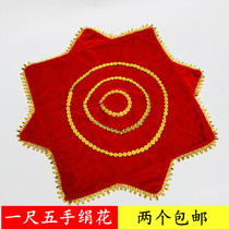 One foot five thick gold velvet handkerchief northeast two people turn adult handkerchief dancing yangko handkerchief octagonal scarf