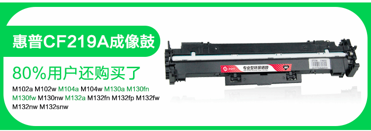 Áp dụng hộp bột HP CF218A M132a M104w M132fw M132SNW FN FP hộp mực HP18A - Hộp mực