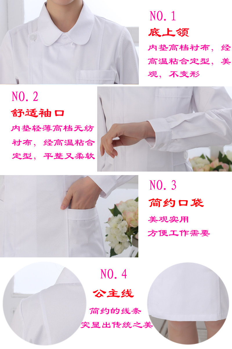 Uniforme infirmière - Ref 1858553 Image 12