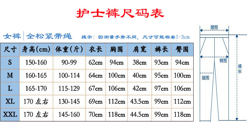 Tenue infirmière - Ref 1858283 Image 10