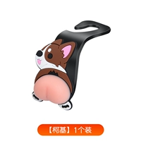 【Corgi】 -1 Установка